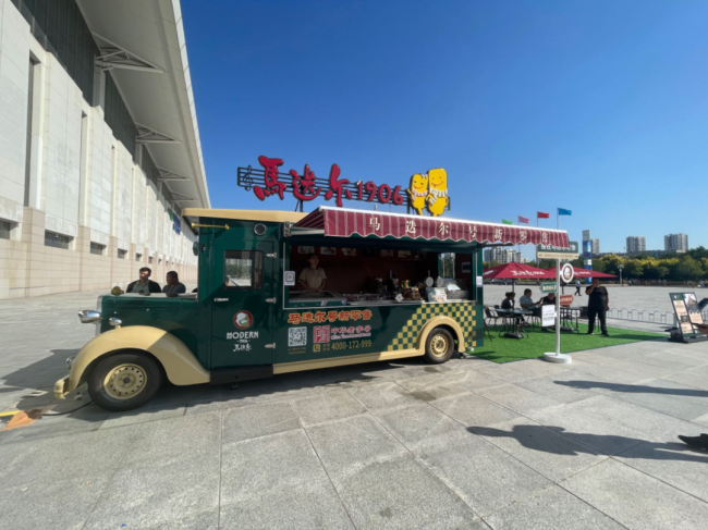 马迭尔亮相第25届中国冰淇淋产业博览会干酪系列产品双双荣膺优秀创新产品奖